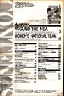 月刊バスケットボール1992年7月号