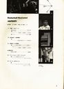 月刊バスケットボールイラストレイテッド1970年2月号