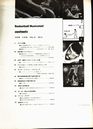 月刊バスケットボールイラストレイテッド1970年8月号