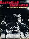 月刊バスケットボールイラストレイテッド1970年9月号