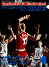 バスケットボールイラストレイテッド1977年4月号Vol.11No.12
